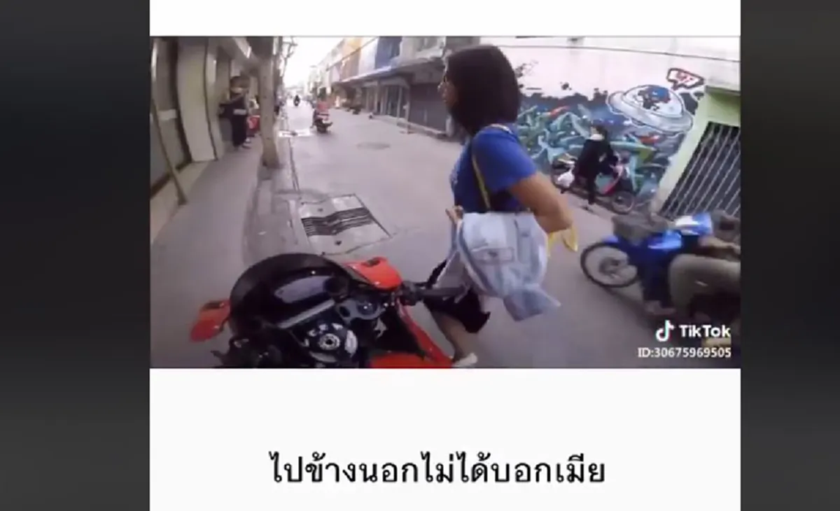ขออโหสิกรรมที่เข้ามาดู "พ่อบ้านใจกล้า"ย่องเงียบ สวมวิญญาณไบค์เกอร์  พอเลี้ยวเข้าซอย เจอเซอร์ไพรส์เต็มๆ?? เกมโอเวอร์ ตัวใครตัวมัน!! (คลิป)