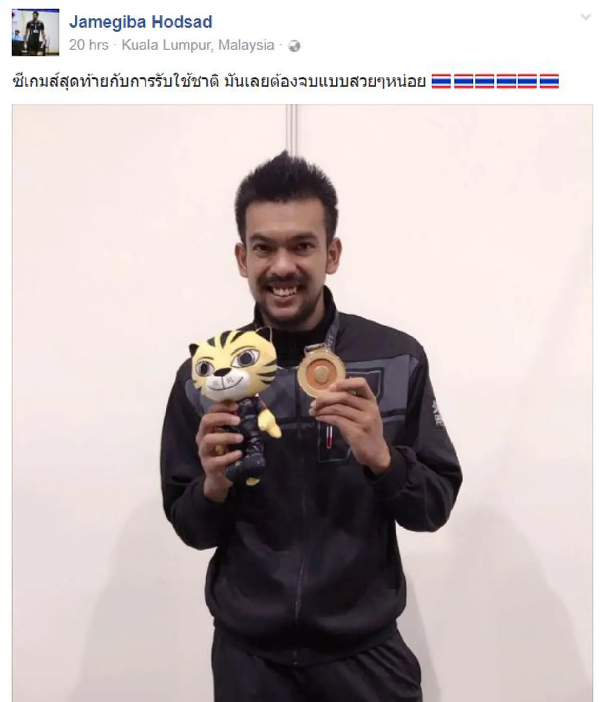 เสริมอาวุธหนัก!!  "เจมส์ จิรายุ" โพสต์เปิดตัวกับต้นสังกัดใหม่ ลุย "ไทยเเลนด์ลีก"..ฝากติดตามผลงานบ้านหลังใหม่ของผมด้วยนะครับ!!(รายละเอียด)