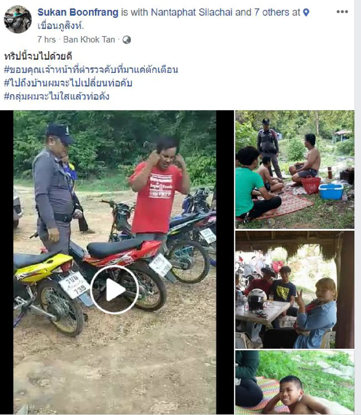 พี่ตำรวจเอาอยู่!! สุดยอดยุทธวิธี"ตร.ศรีสะเกษ"จัดการพวกโจ๋เเว้นท่อลั่น!!ดูสีหน้าก็รู้ สนั่นเเก้วหูเเค่ไหน..รีบบึ่งรถไปเปลี่ยนเเทบไม่ทัน(คลิป)