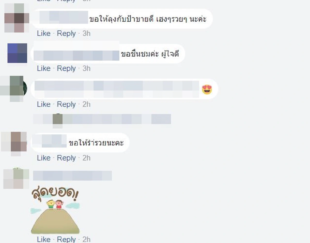 น้ำใจอันยิ่งใหญ่..!! "คุณลุง" ,"คุณป้า"เข็นขายส้มตำ จอดเเวะเอาไก่ย่างป้อนให้"เจ้าตูบ"ข้างถนนทุกวัน  (ดูคลิป)