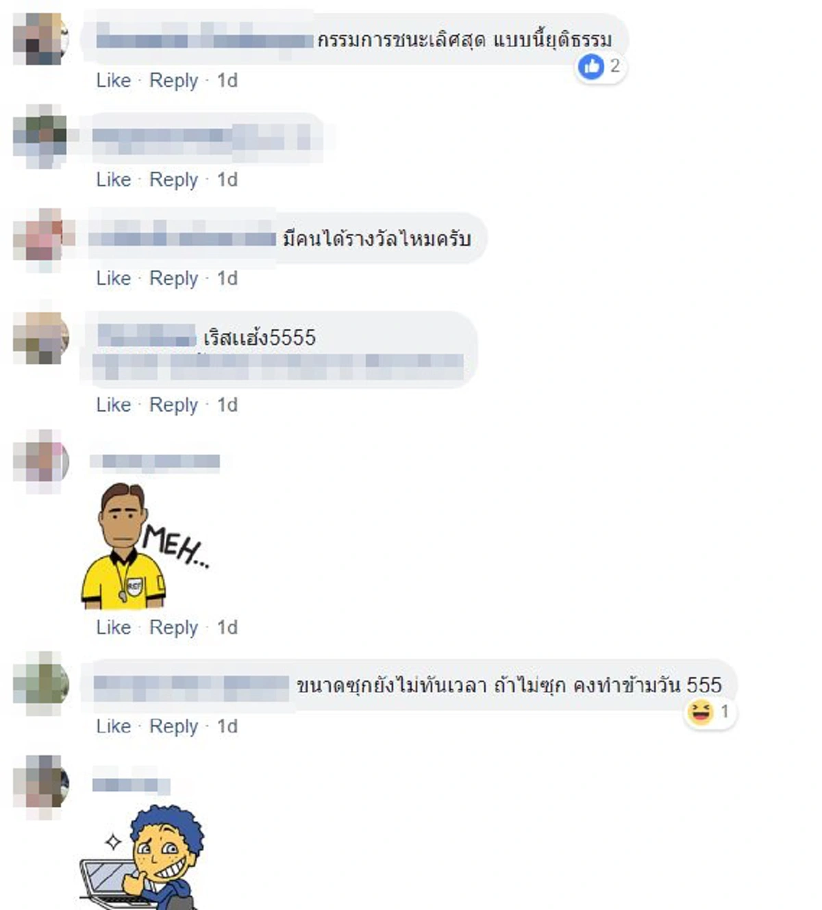 "กรรมการ"เด็ดขาดโปร่งใส โกงคือโกง พวก"ซุก" หวังรางวัลประกวดพานไหว้ครู