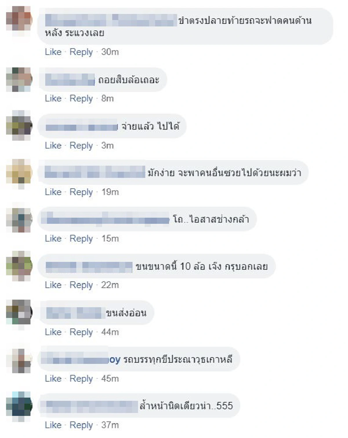 "กระบะ" บรรทุกของเต็มพิกัด ยาวจัด เสี่ยงอันตราย (คลิป)