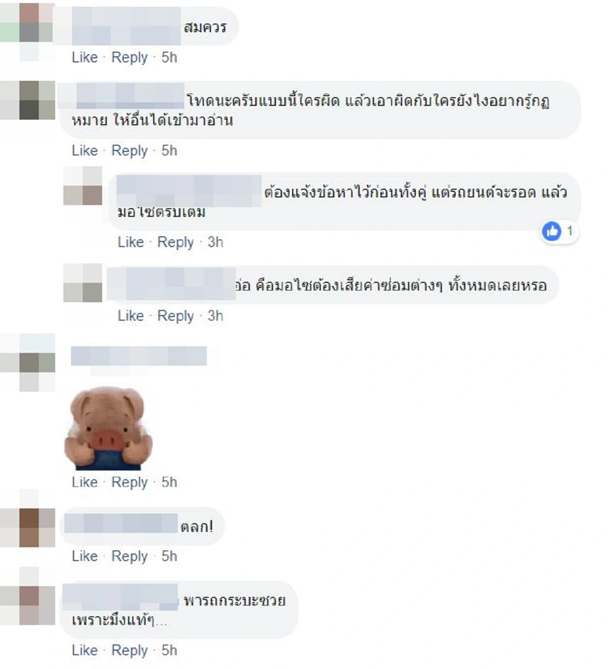 "มอเตอร์ไซค์" บิดย้อนศร กลางวันเเสกๆ  เฉี่ยวชน"กระบะ" ล้มคว่ำไถลพื้น สร้างความเดือดร้อน  (คลิป)