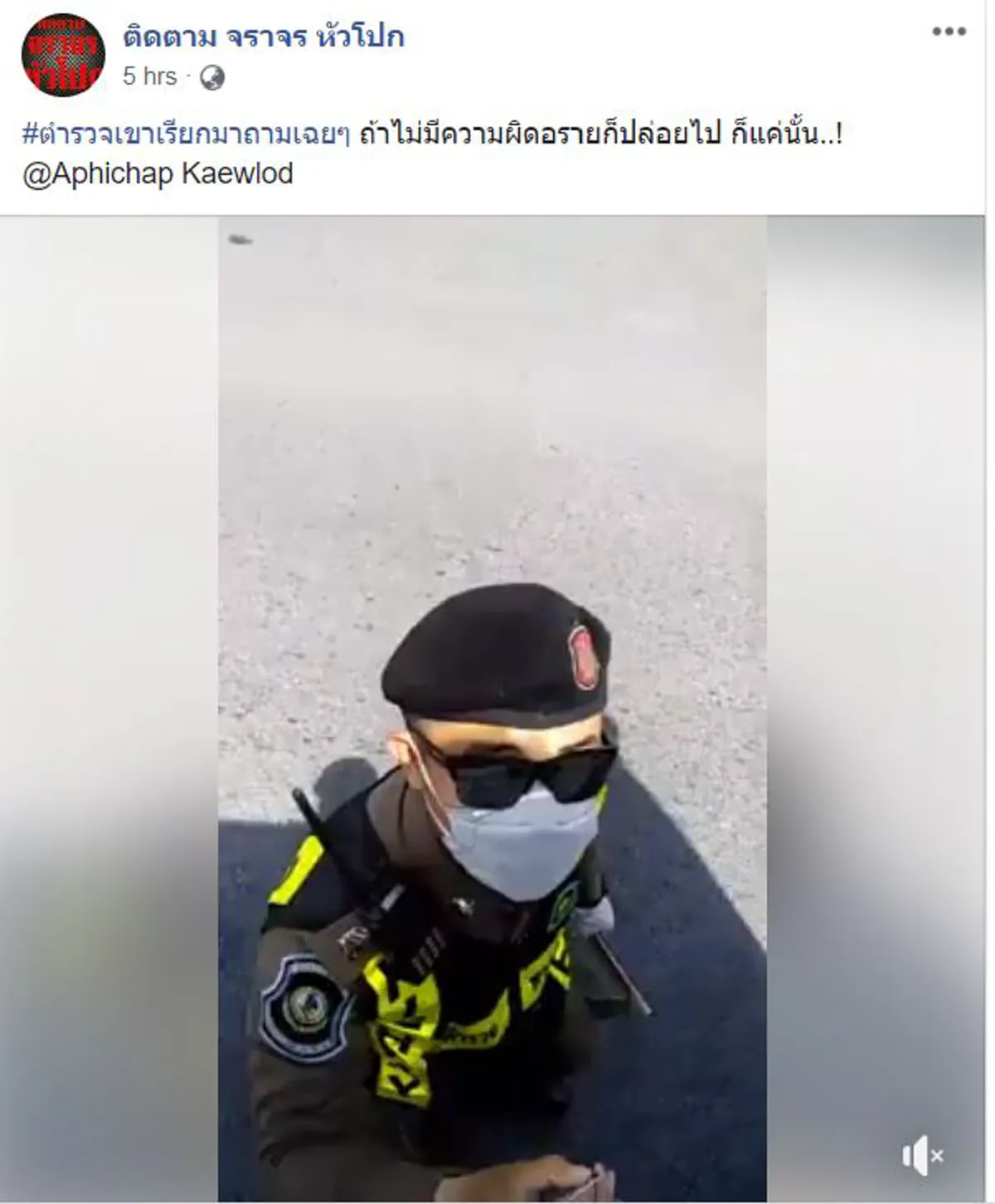 เดินหนีเเทบไม่ทัน?!! "ตร."ยืนดักโบก" รถบรรทุก"เส้นบางปะอิน..โวยวายเเหลกจะเอาผิดให้ได้?!! เจอคนจริงเถียงสู้ขาดใจ??กฏหมายเเน่น!! (คลิป)