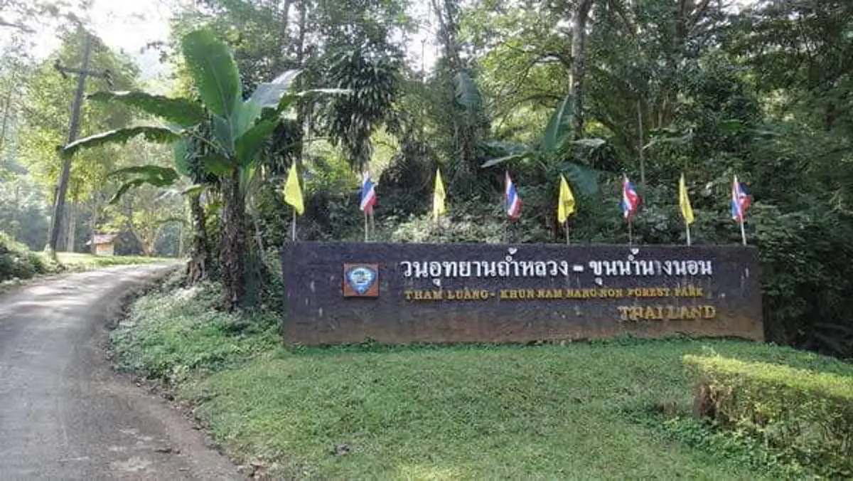 สั่งปิด ถ้ำหลวง หวั่นเหตุการณ์ซ้ำรอย