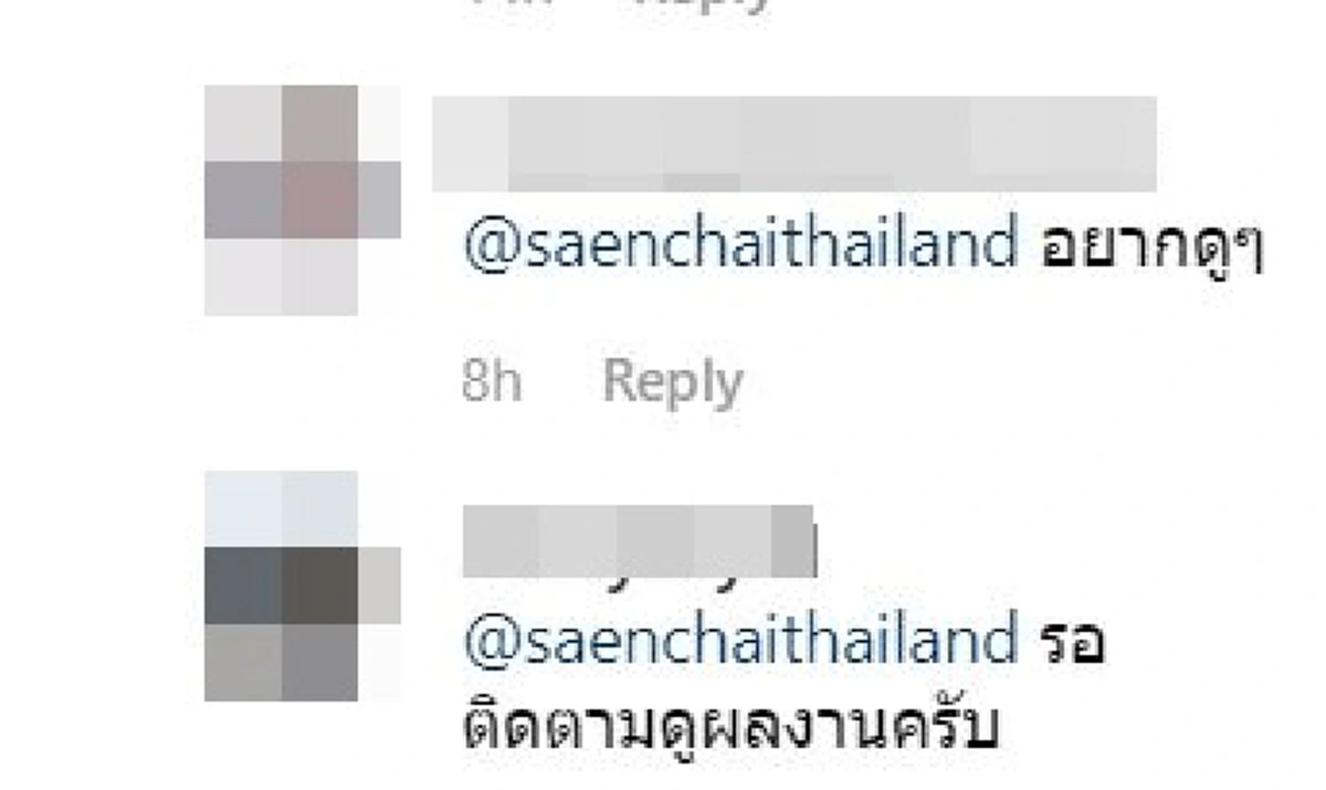 \"เมื่อไร\" ยอดมวยไทยคนดัง บุกทักทาย\"บัวขาว\"ในไอจี \"อยากเจอ\" ทำเอาเเฟนๆมวยถล่มคอมเมนต์ รอลุ้นรอเชียร์ (คลิป)