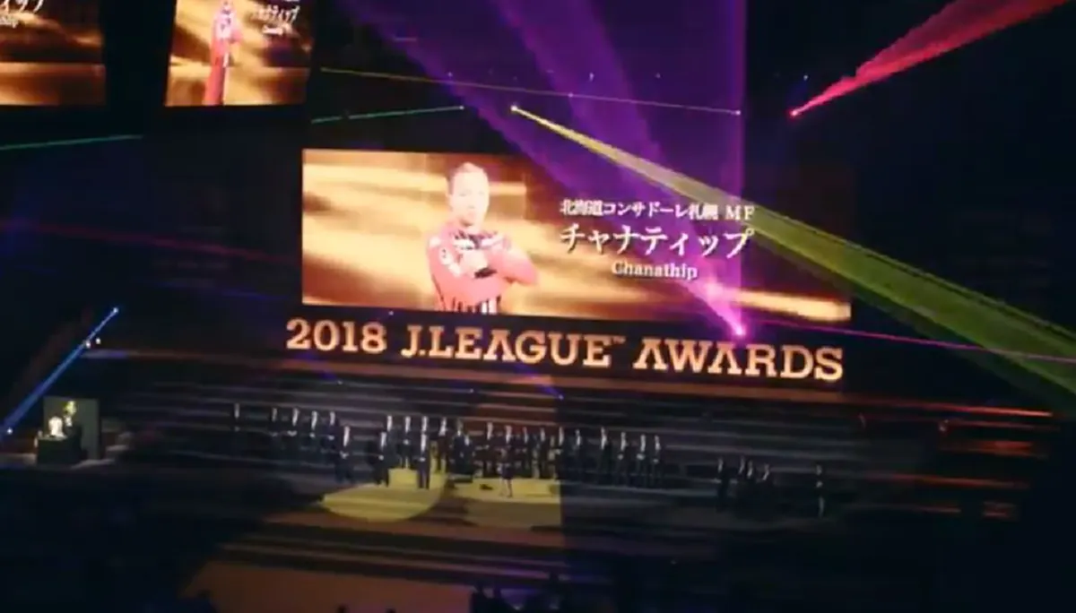 จากปาก ชนาธิป\"ถึง\"ญี่ปุ่น\" ขึ้นรับรางวัล 11เเข้งทีมยอดเยี่ยม\"เจลีก\" ญี่ปุ่น (คลิป)