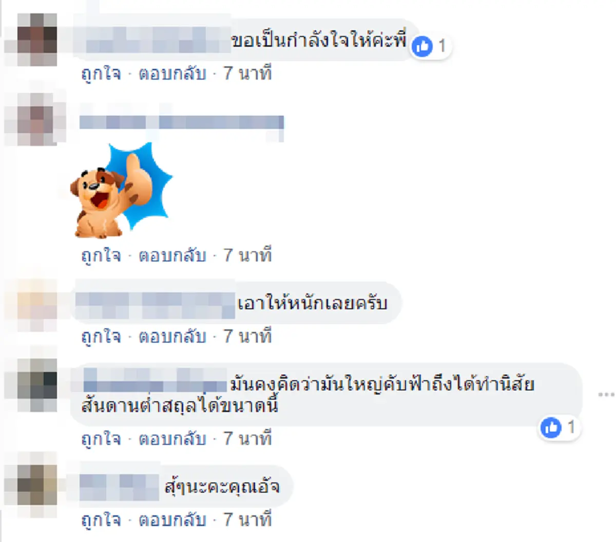 "เสี่ยนิคมอุตฯ" ปัดเมากร่าง  บอกไม่ผิดมีพยานเยอะ โมโหตบหน้า "น้องแนท" ไม่เกี่ยวสูบบุหรี่
