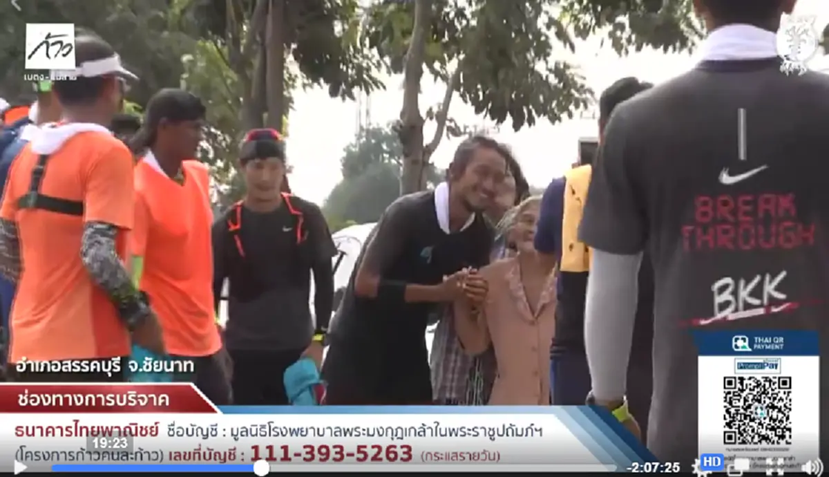 ก็บอกแล้วผมไม่ได้บ้า!! ย้อนวันแรกที่ร็อคเกอร์ดัง "ตูน บอดี้สแลม" เล่าถึงความฝันวิ่งระดมทุนเพื่อ 11 รพ. ล่าสุดเงินบริจาคเกิน 700 ล้านบาทแล้ว