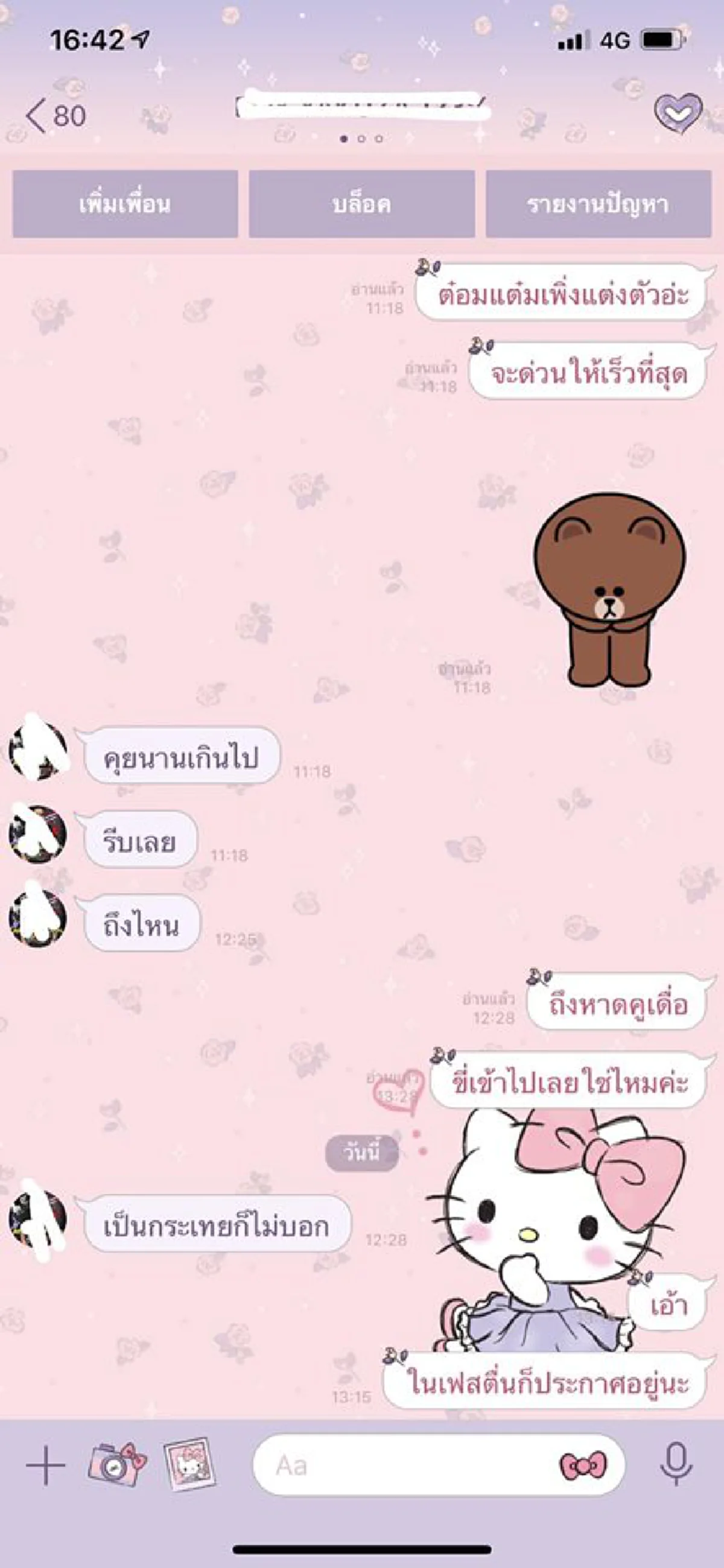 พริตตี้ฉุนจัด หลังคนจ้างรู้เป็นสาวสอง ก่อนใช้คำพูดเหยียดเพศ