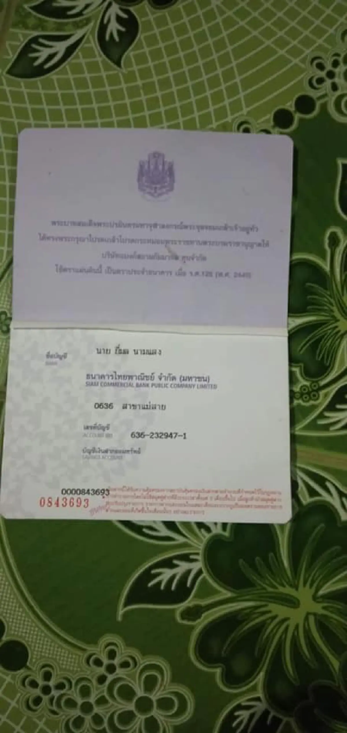 สะเทือนใจ เเม่อุ้มลูกน้อยป่วยทางเดินหายใจ พร้อมถังออกซิเจน ไปโรงพยาบาล