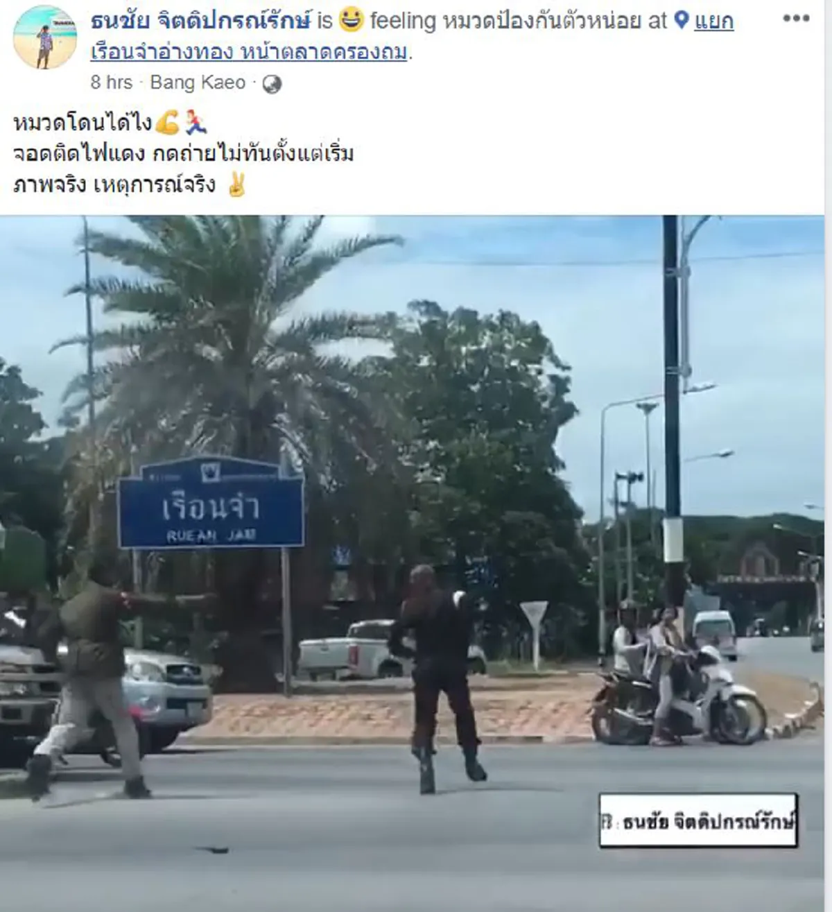 อ่วมเเน่ๆงานนี้!! "ชายเมายาบ้า" เเหกด่าน คลั่งหนักไล่ชก"ตำรวจ"เละ..สุดเดือด หมวกกระเด็น!! ดูชื่อเเยก..พอจะรู้อนาคตเลย?!! (คลิปชัดๆ)