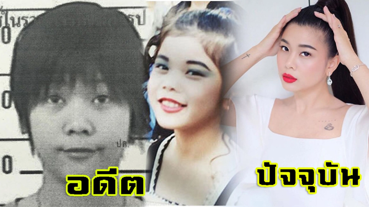 *ขยี้ตาแตก!!! เปิดภาพชัดๆ "ดาราชื่อดังของไทย" จากเด็กขี้เหร่ สู่ความโด่งดังระดับซุปตาร์ ที่ในประเทศไม่มีใครไม่รู้จัก!!! (ชมคลิป)