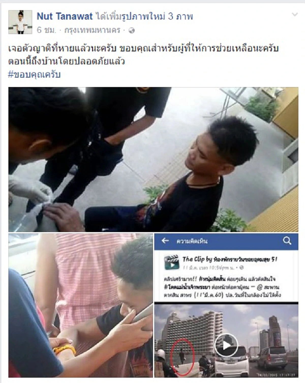 หายข้องใจซะที!! ชาวเน็ตสงสัยชายในคลิปสุดระทึก โดดสะพานตากสินจมน้ำเจ้าพระยาหายจ๋อมหลายวันก่อน คืบหน้าล่าสุดรู้แล้วยังไม่ตาย!?! (คลิป)