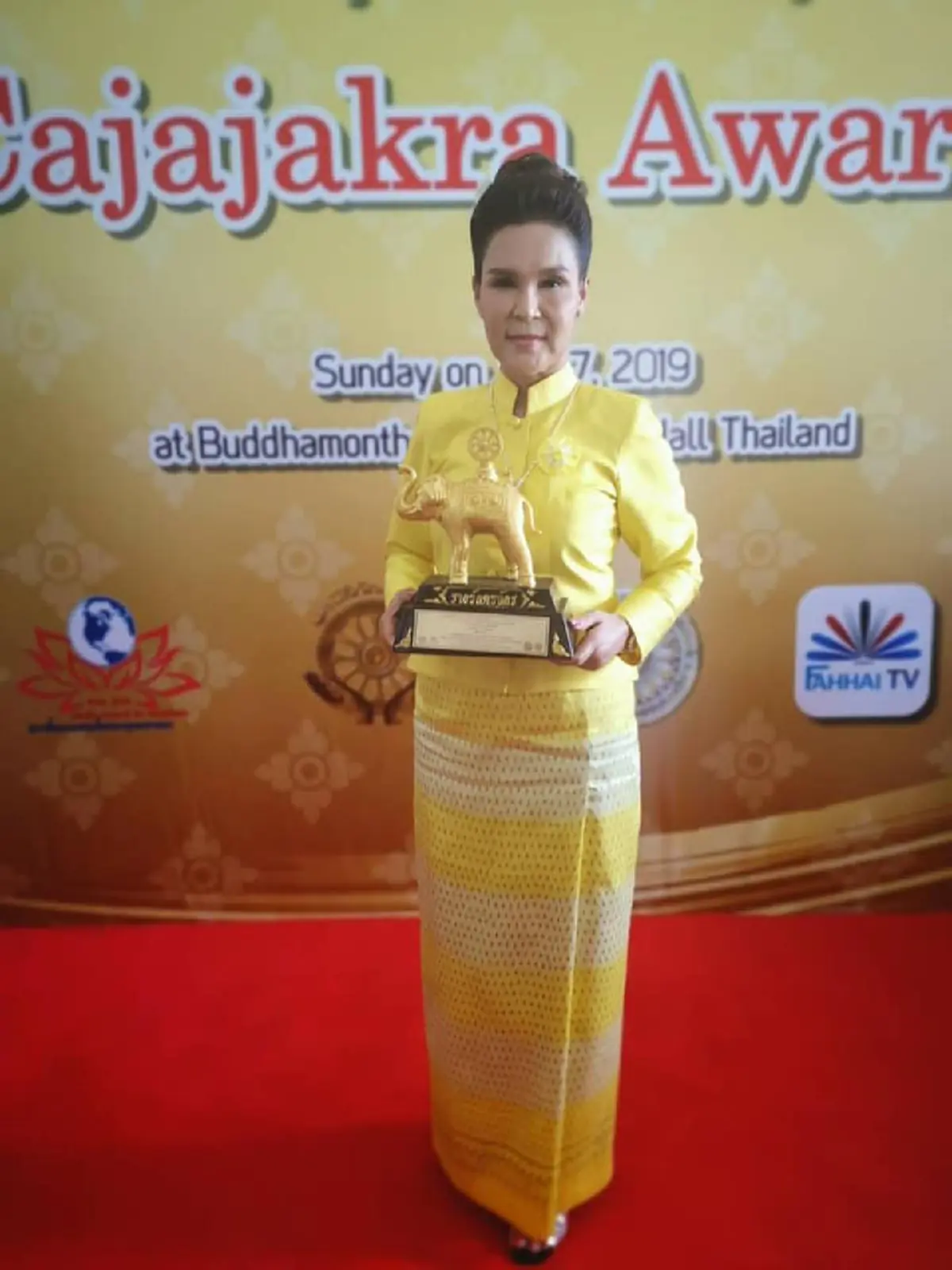 ศิริพร อำไพพงษ์ โพสต์นับเป็นเกียรติได้รับรางวัลคชจักร​