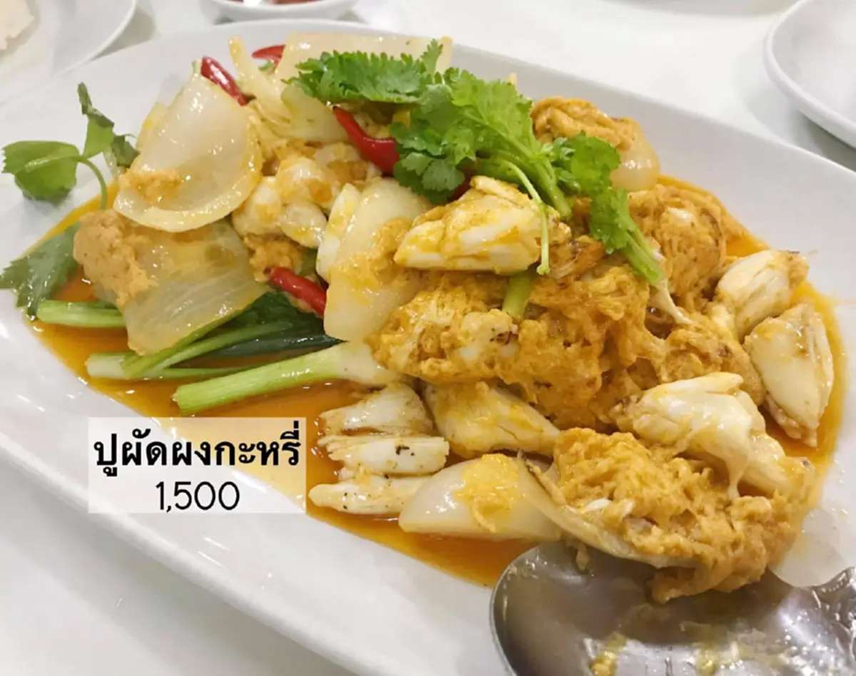 ชาวเน็ต รีวิวร้านเจ๊ไฝ ลั่น รสชาติอาหารธรรมดามาก