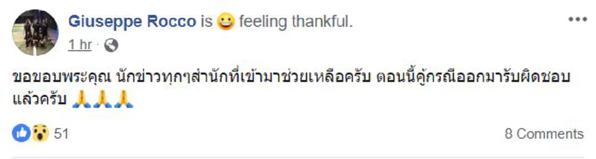 "หนุ่ม"โพสต์ร้องทุกข์ "คุณย่า"โดนมอเตอร์ไซค์คนมีสี ขี่ย้อนศรชนบาดเจ็บ หนีลอยนวล หน้าโลตัสคลอง7 (คลิป)