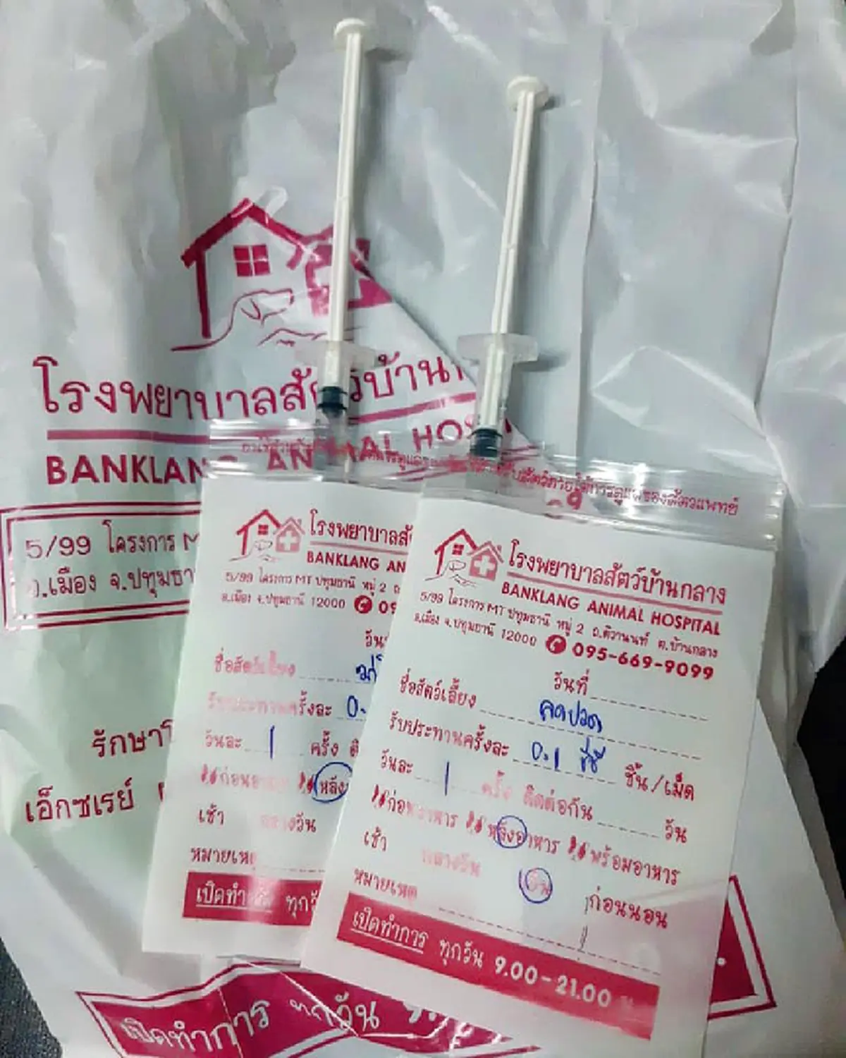 บุญอึดเรามีบุญวาสนาต่อกันจริงๆ