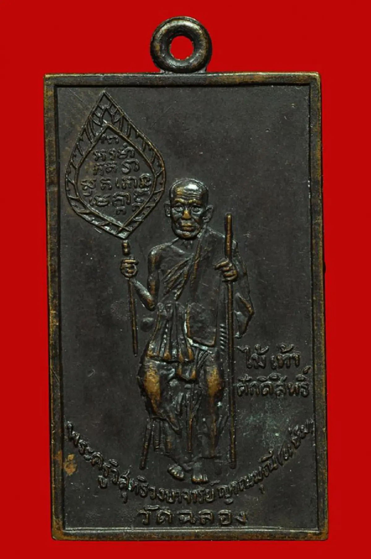 ผ้าประเจียดโพกหัว..ฉายาพวกหัวขาว.. "หลวงพ่อแช่ม วัดฉลอง" เสกให้..ช่วยชาวบ้านสู้ "อั้งยี่" จนได้รับชัยอย่างน่าอัศจรรย์ยิ่ง..