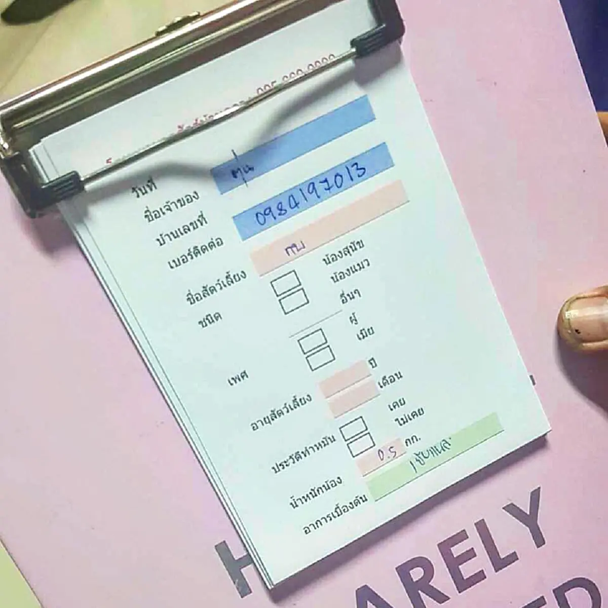 บุญอึด ได้จากไปเเล้วอย่างสงบ  