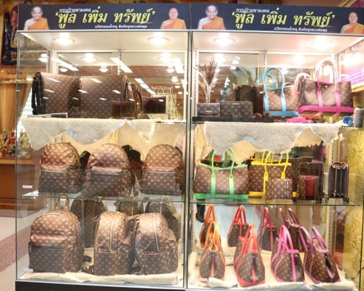 พระมหาไพรวัลย์ ขอร่วมวง...ฉะหนัก "กระเป๋ามหาเทพวัดไผ่ล้อม" กำลังเปลี่ยนวัดเป็นร้านค้า !!! ชี้...ประกาศห้ามเจ้าคณะฯ มีช่องโหว่ !!!