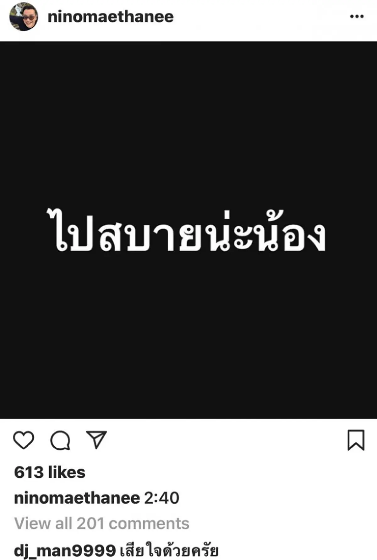 คติสุดท้าย "โอ วรุฒ" เผยคลิป เจ้าตัวกล่าวเตือน หลังหันหลังให้ "แอลกอฮอล์" ลั่น! ผมแข็งแรงขึ้นมาก (คลิป)