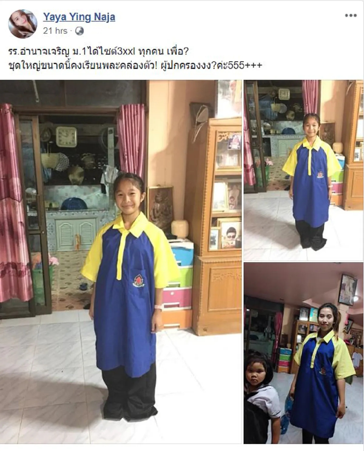 บางคนก็ใหญ่ไป บางคนได้เล็กเกิน "ผอ."มาเอง ลุยชี้เเจง กรณี"เสื้อพละ"เด็กม.1 ไซส์เเห่งอนาคต "3XXL"