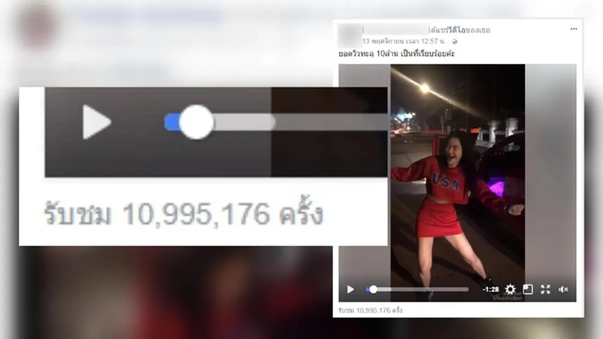 ที่นี่ที่แรก!! เปิดใจน้อง “ยุ้ย” วัยรุ่นราชบุรี เจ้าของคลิป โชว์ลีลา “ต๊ะ ตุง ตวง” ยอดวิวพุ่งกว่า11 ล้านวิว ยอมรับชีวิตเปลี่ยน!!  (คลิป)