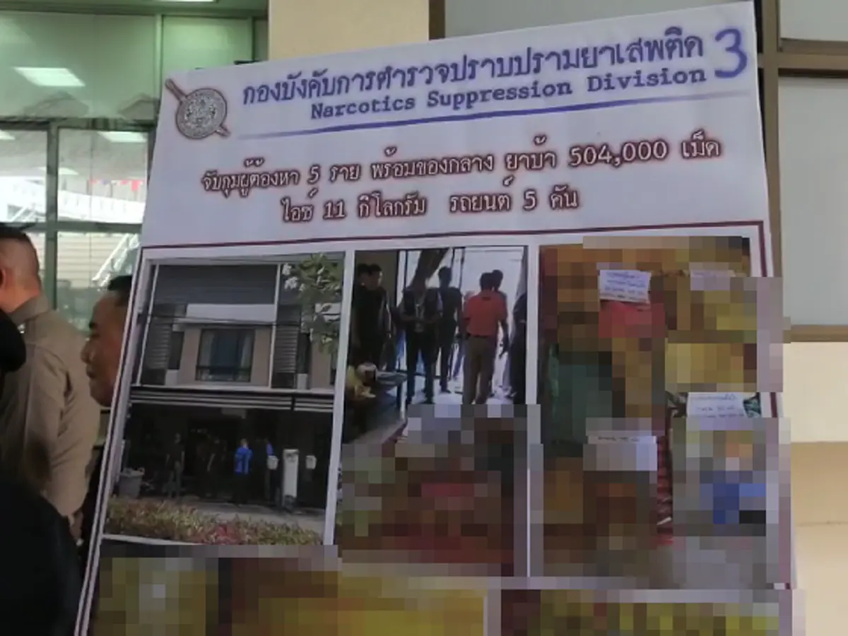 กวาดล้างให้สิ้นซาก! ทลายแก๊งซุปเปอร์คาร์ ขับรถหรูส่งยาเสพติดค่าหลายร้อยล้าน