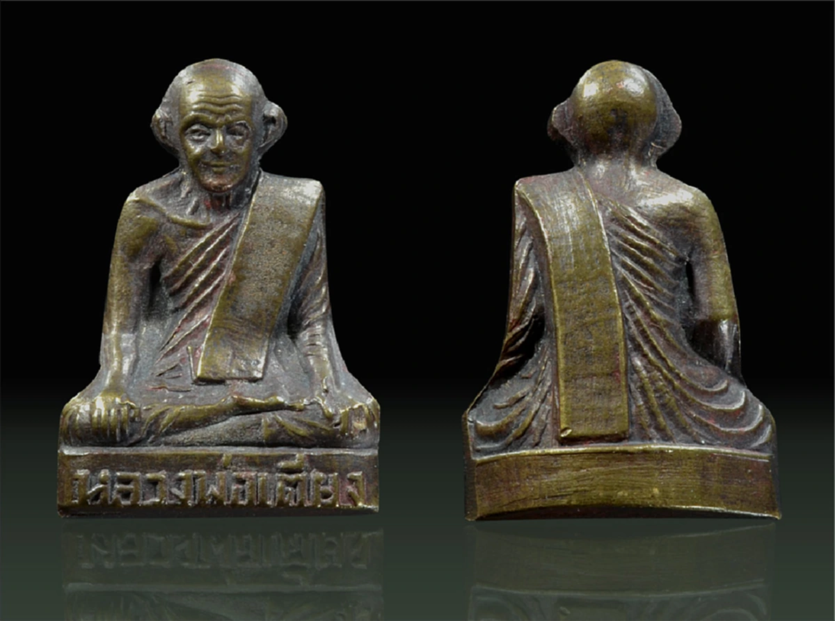 ศิษย์หลวงพ่อพิธ  "หลวงพ่อเตียง วัดเขารูปช้าง"เกจิดังเมืองพิจิตร..อภินิหาริย์มากมาย หากทำอะไรไม่บอกกล่าว เจออาถรรพ์..ทุกราย.