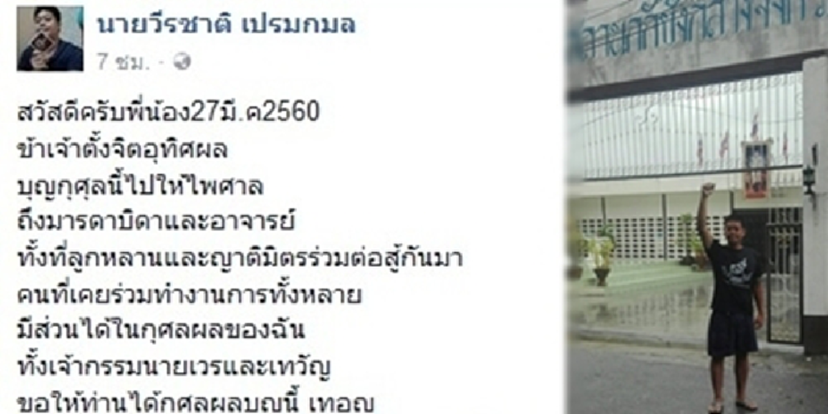 วันนี้ของ“กบ กางเกงใน”!?!ที่หันมาสวมเครื่องแบบ แต่ยังไม่สลัดความเป็นฮีโร่ ควบมอไซต์เข้าขวางถนนช่วยผู้หญิงไม่ให้โดนรถชน???