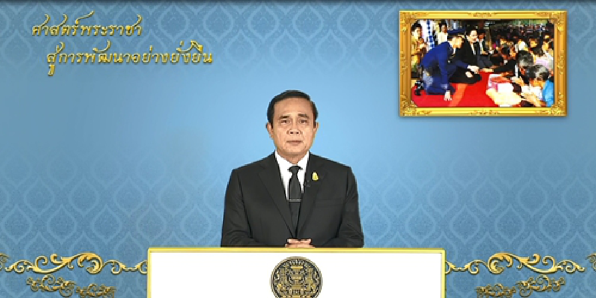 บิ๊กตู่จัดหนัก!!!พวกหนีคดีทำลายสถาบัน จวกทำผิดกม.แต่อ้างถูกปฏิวัติ ถามมุดหัวอยู่ตปท.อยู่ได้ไงเอาเงินที่ไหนใช้ –ทำมาหากินอะไรสั่งเร่งสอบด่วน?