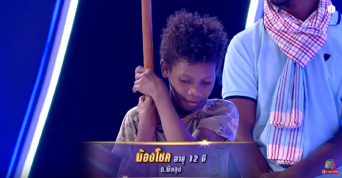 น้องโชค อายุ 12 ปี