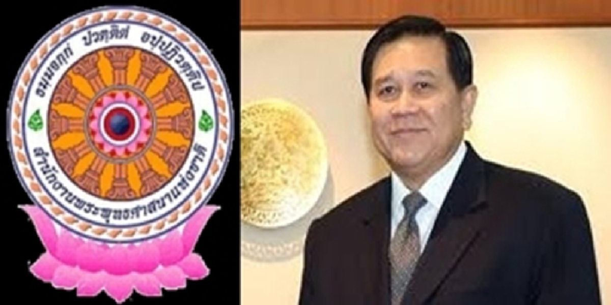 15ปีมีอึ้ง!!!สำนักพุทธฯ:วิษณุคุมตั้งแต่คลอด ใครนั่งผอ.คนแรก ตะลึง!?!โยกนายพลสีกากีข้ามห้วยมา3เดือน?!? ตั้งผู้ปฏิบัติหน้าที่สมเด็จพระสังฆราช?