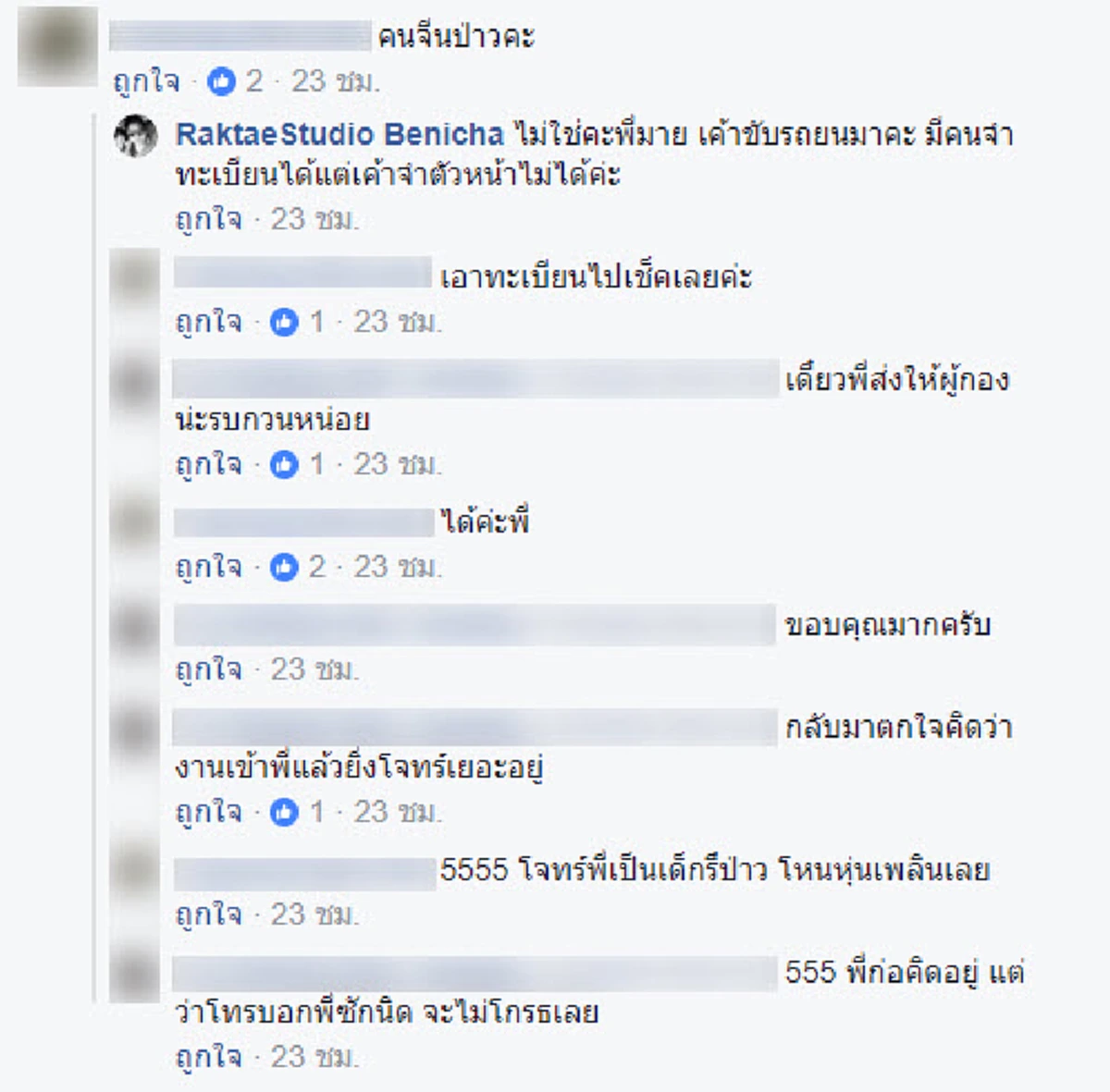 แล้วจะสอนลูกยังไง?!? เจ้าของร้านปรี๊ดแตก เจอตุ๊กตาดินเผาหน้าร้านพังเละเปิดดูกล้องวงจรปิดถึงกับอึ้งวินาทีผึ้งแตกรัง เป็นแบบนี้นี่เอง!! (คลิป)