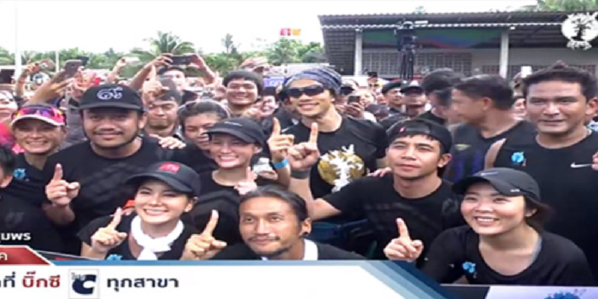 อีกหนึ่งผู้ปิดทองหลังพระ...ศักดา อินคา เล่นดนตรีนำเงินก้อนใหญ่ร่วมบริจาคตูน บอดี้สแลม ไม่ใช้ชื่อตัวเองเป็นผู้โอนผ่านบัญชีธนาคาร