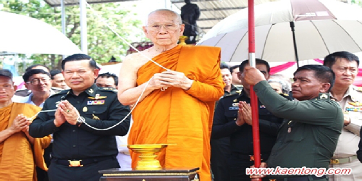 “ใครนิมนต์ให้เอารถมารับ มาไม่ทันก็ขึ้นแท็กซี่ไป เราไม่มีปัจจัยสักแดงเดียว รถส่วนตัวก็ไม่มี ” สมถะสมเด็จพระสังฆราชพระองค์ที่20และตราสัญลักษณ์