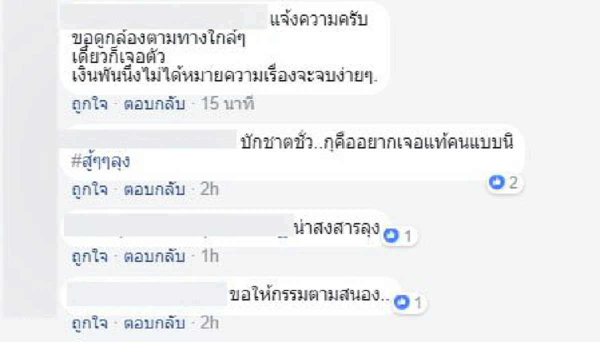 "พรุ่งนี้ลุงจะทำมาหากินต่อยังไง" .....กระบะตีนผีซิ่งชนรถเข็นขายกระปุกออมสินแตกกระจายเกลื่อนถนนควักเงินให้1พันรีบชิ่งไม่ใยดี! (มีคลิป)