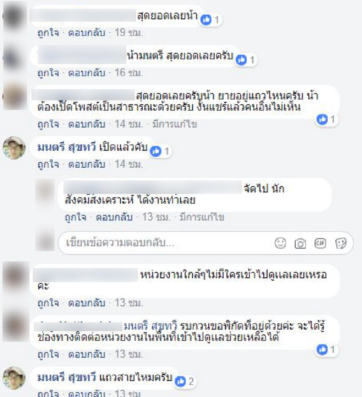 ยิ่งกว่าบ้านร้าง !!! สุดสังเวช"ยายชรา"ถูกขังเดียวดายในบ้านเก่าสภาพสุดโทรม ซ้ำเอาโซ่ล็อคหน้าประตู....ทนดูดายไม่ได้จริงๆ! (มีคลิป)