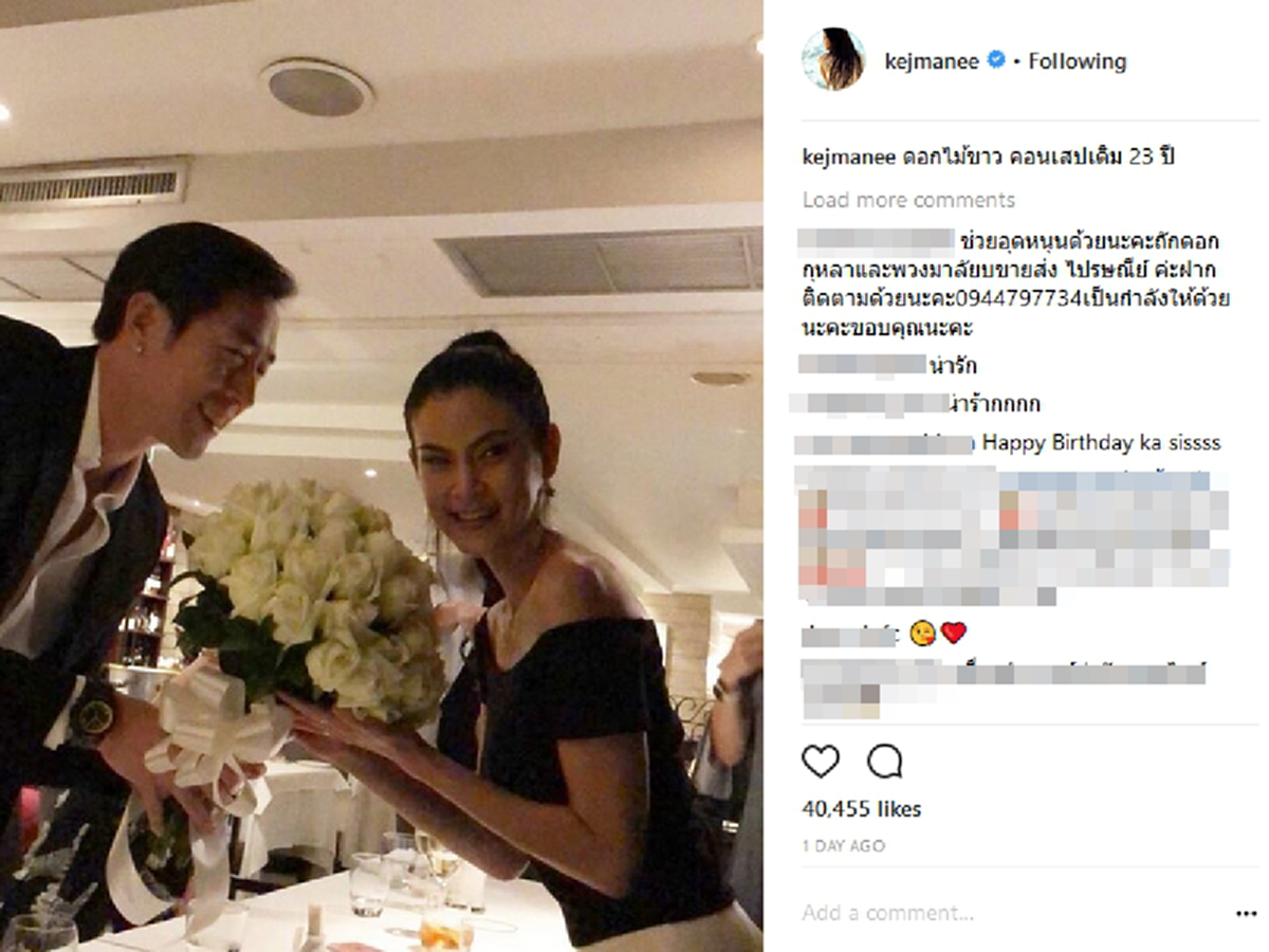 แฮปปี้สุดๆ!! งานฉลองวันเกิด "ปิ่น เก็จมณี" วัย 44 ปี "เจ เจตริน"ยังคอนเซ็ปต์เดิมเพิ่มเติมคือ#สายเปย์ ด้านลูกชายไม่น้อยหน้ามอบของขวัญเอาใจแม่