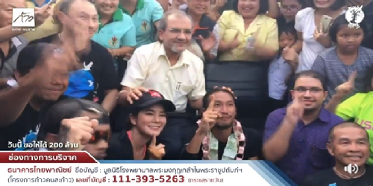 คุณจิมมี่…ผมพบสองครั้ง?! พี่ป๊อก ชายผู้วิ่งข้างกายตูน บอดี้สแลม พูดถึงเศรษฐีใจบุญเมืองนคร วันที่เห็นนั่งรถสองแถว…