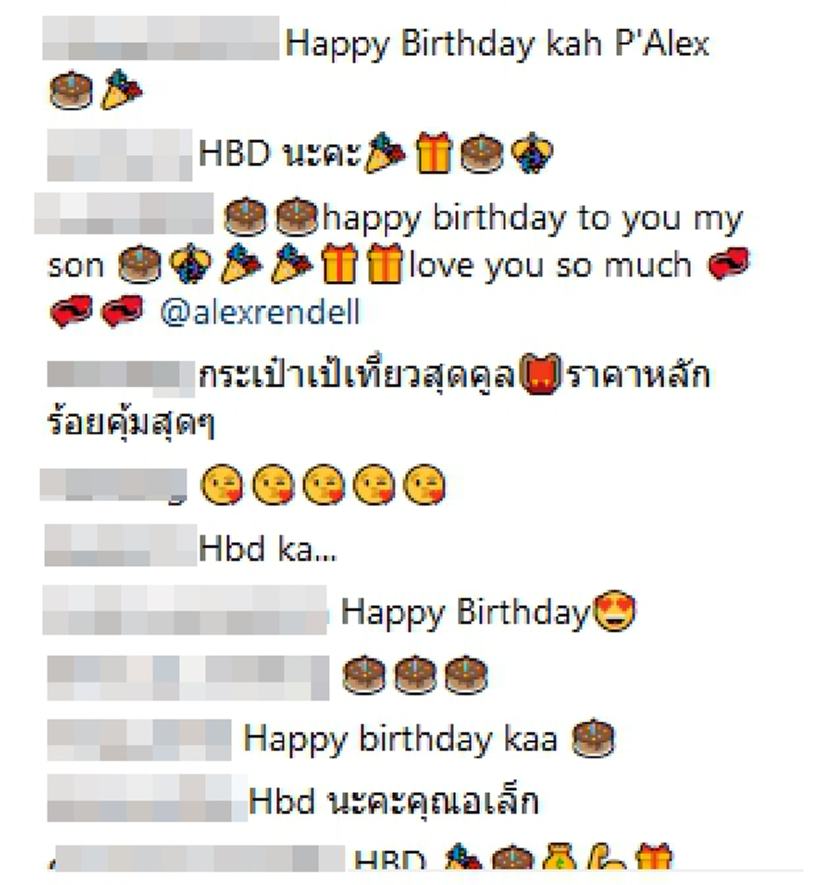 "เต้ย จรินทร์พร" อวยพรวันเกิด "อเล็กซ์ เรนเดลล์" ผ่าน IG ถึงสถานะจะเปลี่ยนไป แต่มิตรภาพดีๆ ยังคงอยู่ #พี่อเล็กซ์ที่น่ารัก