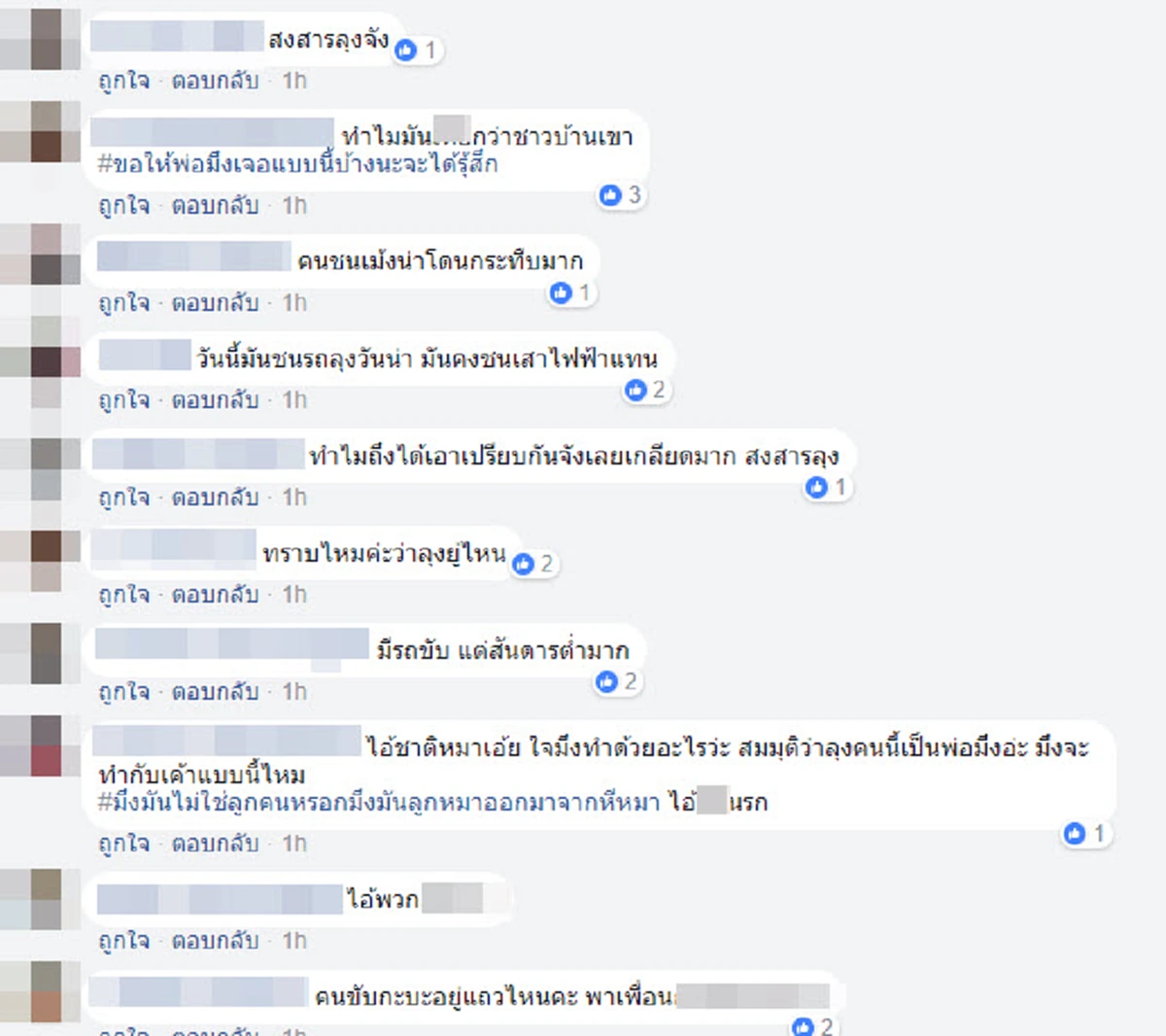 "ลุงตัวคนเดียว" หนุ่มผ่านไปเจอชายชราก้มๆ เงยๆ เก็บเศษกระปุกออมสิน สอบถามทำเอาน้ำตาไหล คนใจร้ายขับชนยัดเยียดเงิน (มีคลิป)