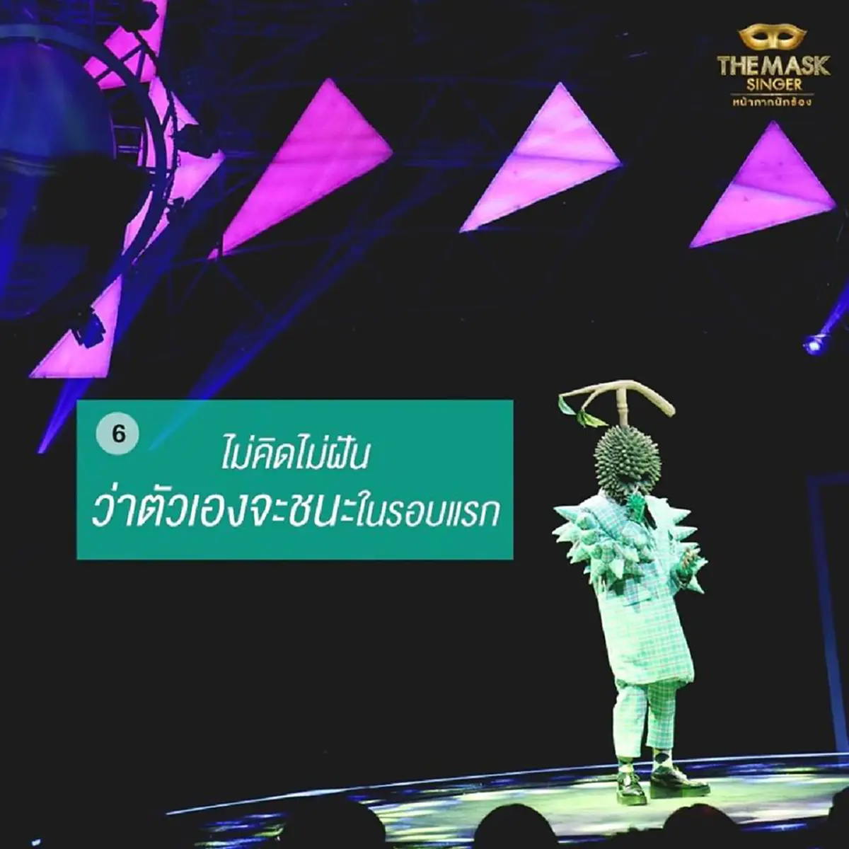 เม้าท์กันให้แซ่ด!!!! ทีมงาน the mask singer เปิด 10 เรื่องราว หน้ากากอีกาดำ & หน้ากากทุเรียน กับเรื่องที่คุณอาจยังไม่รู้!!??
