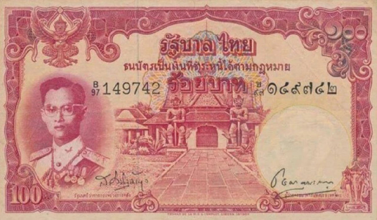 #ราคาพุ่งปรี๊ดด!! เผยราคา "ธนบัตร ร.9" พุ่งทะลุหลายแสน พร้อมที่รับซื้อ รีบๆควักกระเป๋า รื้อทั้งบ้านดูด่วนเลย!!