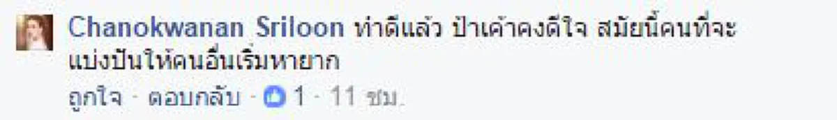 สุดสะเทือนใจ !!! \"หญิงชรา\"ไร้บ้านนอนกอด\"หมา\"อยู่ข้างถนน ไม่มีแม้แต่ข้าวจะกิน มีแต่หมาเป็นเพื่อนตัวเดียว