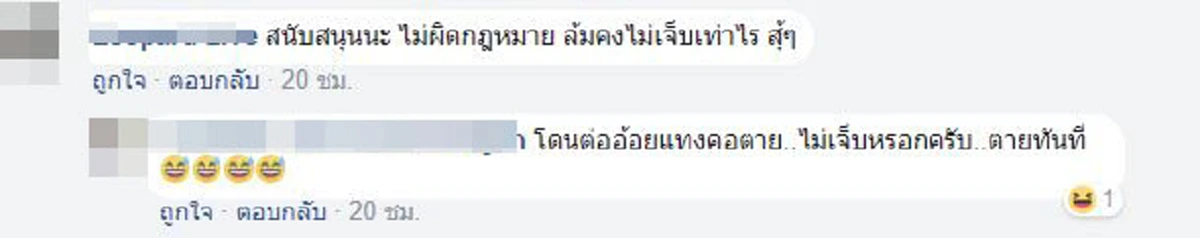 พุ่งล้านวิว ได้ดังสมใจ !! ซิ่งบนถนนจ่าก็จับ สายแว้นเซ็ง! เปิดสนามแข่งกลางป่าอ้อย (มีคลิป)