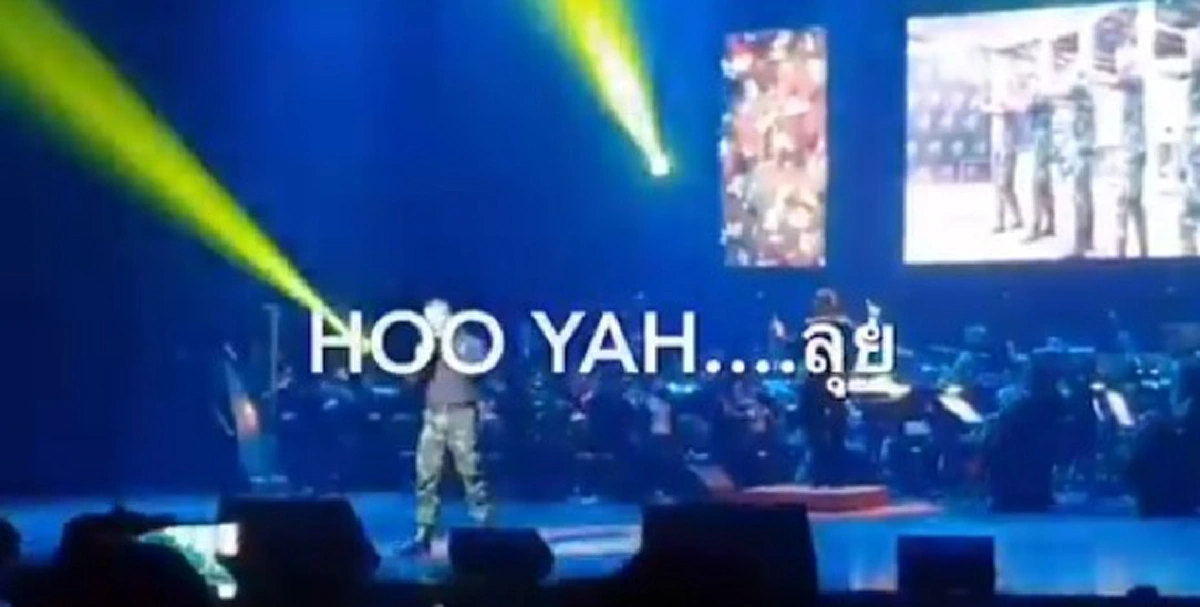กรี๊ดสนั่น! หมอภาคย์ขึ้นเวทีคอนเสิร์ต เบิร์ดเดย์ป๋าเปรม งานนี้แต่งเองร้องเอง ไพเราะขนาดไหนลองฟัง
