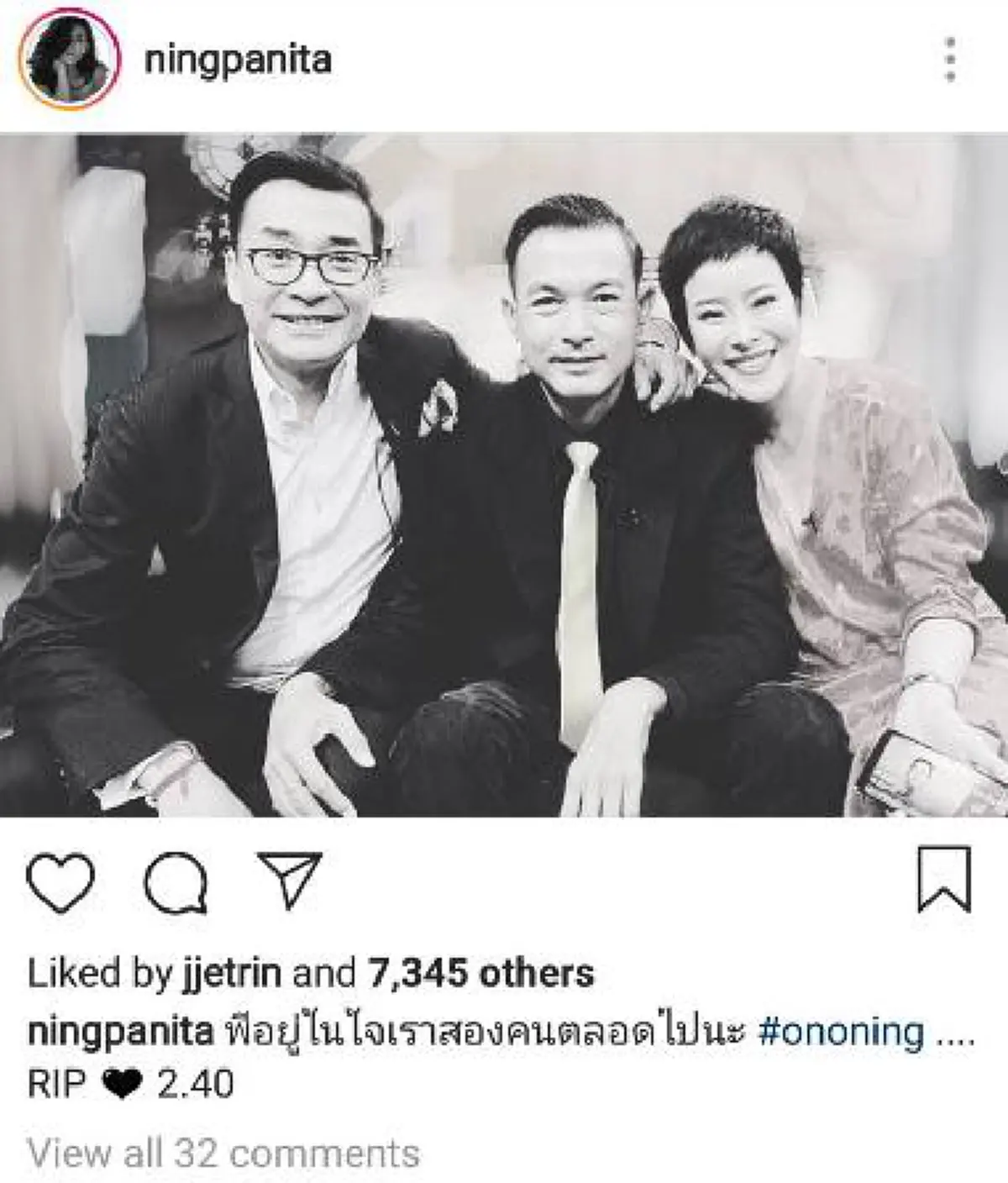 สุดเศร้าจากก้นบึ้งของหัวใจ "ลีลาวดี วัชโรบล"โพสต์ภาพหาดูยาก สมัยเล่นละครแม่นากพระโขนง เผย "พ่อมากอารมณ์ดี ได้จากพวกเราไปแล้ว"