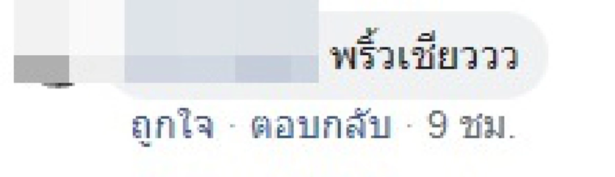 ใจพี่มันได้ หนุ่มโชว์สกิลเทพ โยกย้ายพลิ้วไหว ควบจยย.ฝ่ารถติด (คลิป)